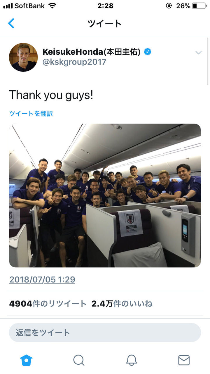 朗報 日本代表の集合写真 本田も笑顔 レッツ芸能ニュースまとめブログ 朗報 日本代表の集合写真 本田も笑顔 レッツ芸能ニュースまとめブログ