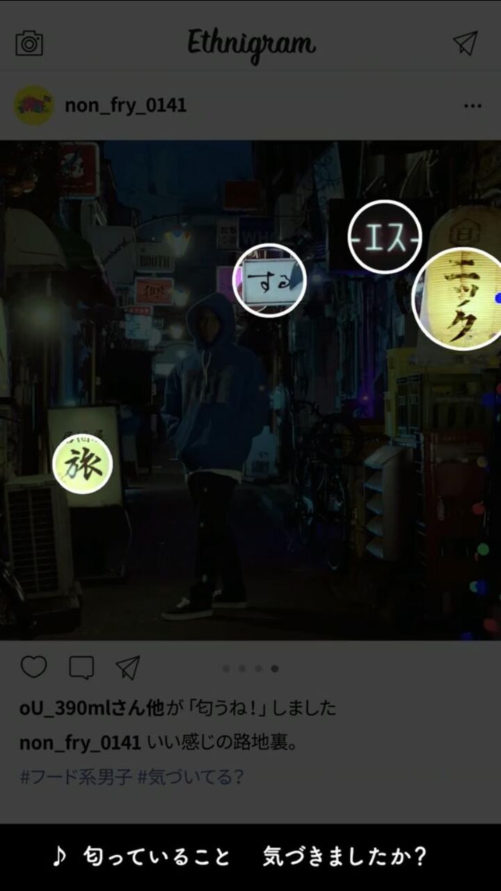 オタク 声優がsnsで彼氏匂わせてる 匂わせがテーマの日清のcmでした レッツ芸能ニュースまとめブログ