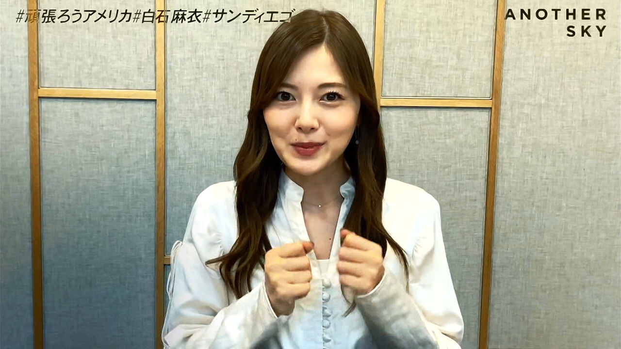 朗報 白石麻衣さん 27 また限界突破 レッツ芸能ニュースまとめブログ