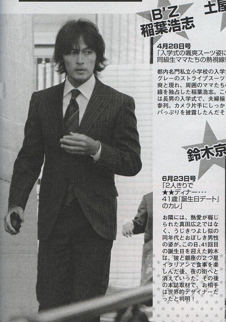 悲報 反町隆史さんと松嶋菜々子さん 正体を隠して娘の運動会に参加するも目立ちまくる レッツ芸能ニュースまとめブログ 悲報 反町隆史さんと松嶋菜々子さん 正体を隠して娘の運動会に参加するも目立ちまくる レッツ芸能ニュースまとめブログ