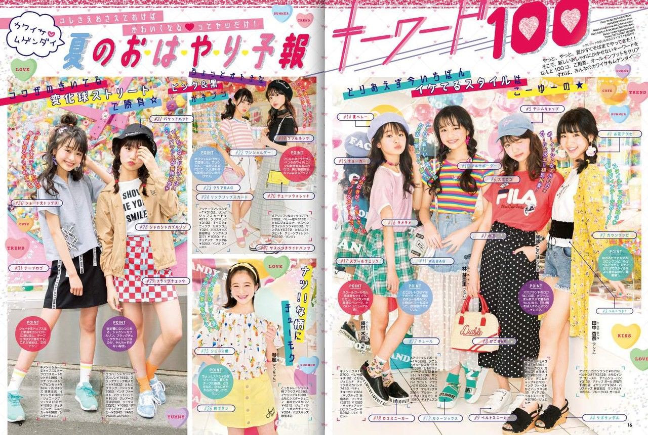 画像 Jsさん オシャレすぎて高校生からナンパされる レッツ芸能ニュースまとめブログ 画像 Jsさん オシャレすぎて高校生からナンパされる レッツ芸能ニュースまとめブログ