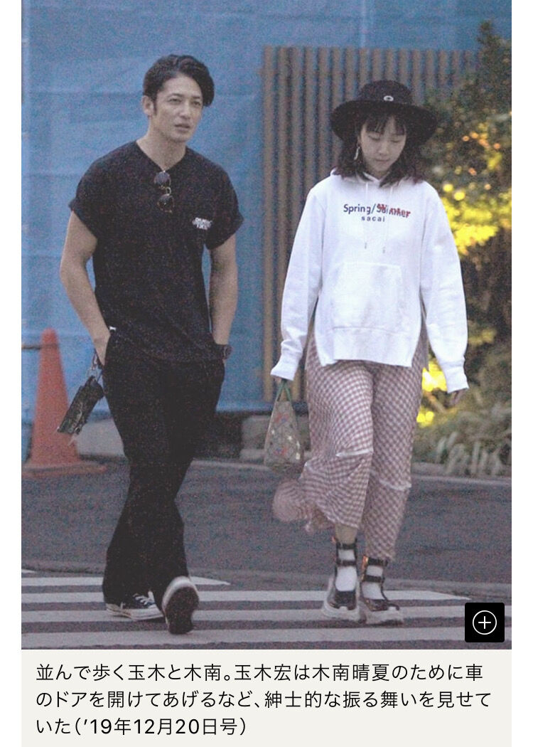 画像 玉木宏 40 さんのファッションセンスwwwwwwww レッツ芸能ニュースまとめブログ 画像 玉木宏 40 さんのファッションセンスwwwwwwww レッツ芸能ニュースまとめブログ