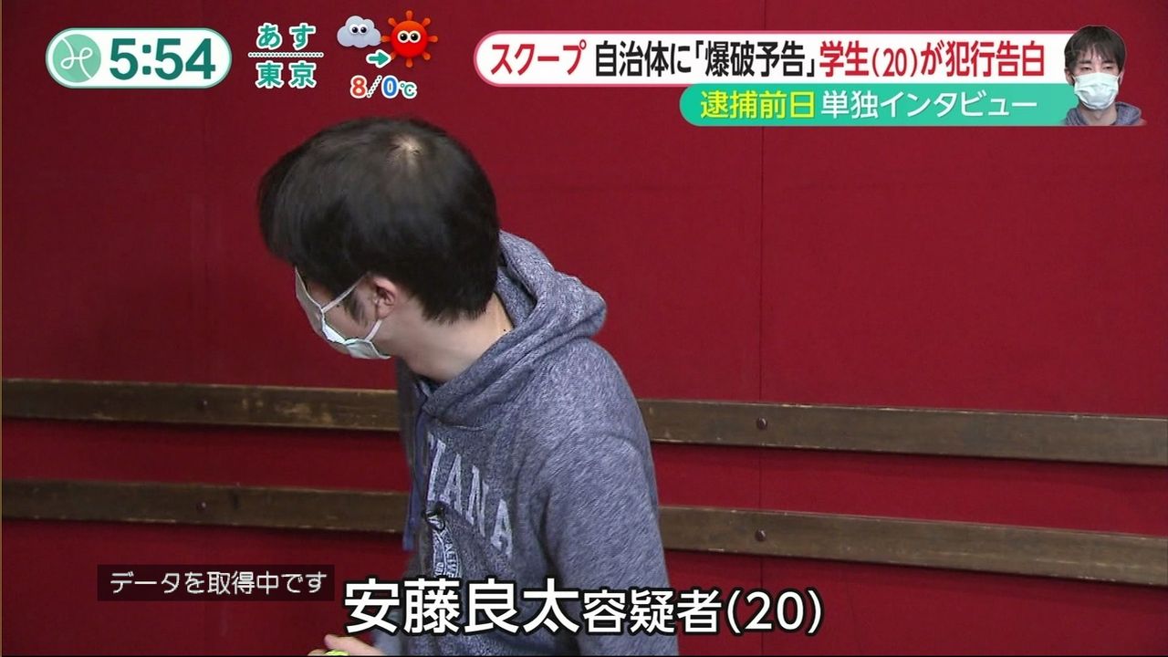 爆破予告犯の安藤良太がイケメンｗｗｗ 画像あり レッツ芸能ニュースまとめブログ