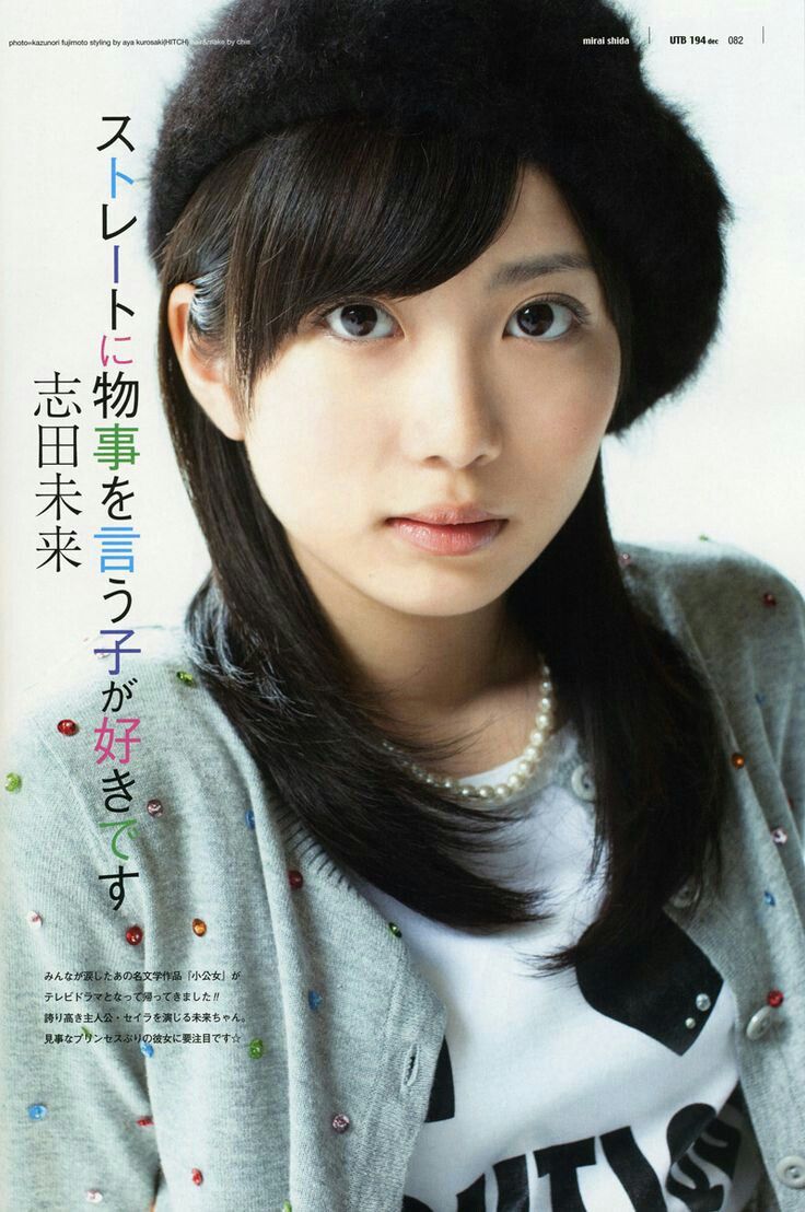 全盛期の志田未来可愛すぎワロタｗｗｗｗｗｗｗｗｗｗｗｗｗｗｗｗｗ レッツ芸能ニュースまとめブログ