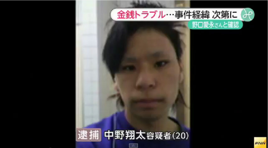 千葉生き埋め事件 犯人 中野翔太の人生終了ｗｗｗｗｗ 画像あり レッツ芸能ニュースまとめブログ