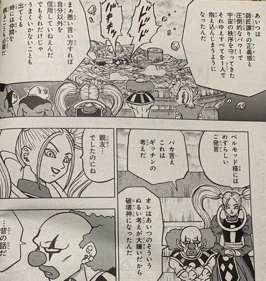 朗報 新しいドラゴンボールの映画 ゴジータが出てくる模様 鳥肌が止まらないやで レッツ芸能ニュースまとめブログ 朗報 新しいドラゴンボールの映画 ゴジータが出てくる模様 鳥肌が止まらないやで レッツ芸能ニュースまとめブログ