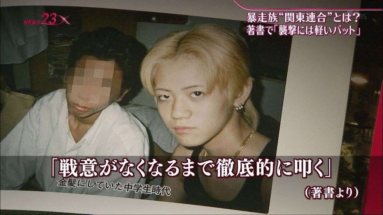 関東 プラチナム 連合 プロダクション