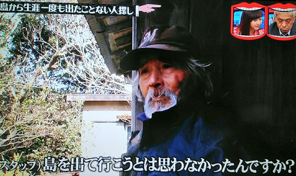 昨日の水曜日のダウンタウンの仙人 レッツ芸能ニュースまとめブログ 昨日の水曜日のダウンタウンの仙人 レッツ芸能ニュースまとめブログ