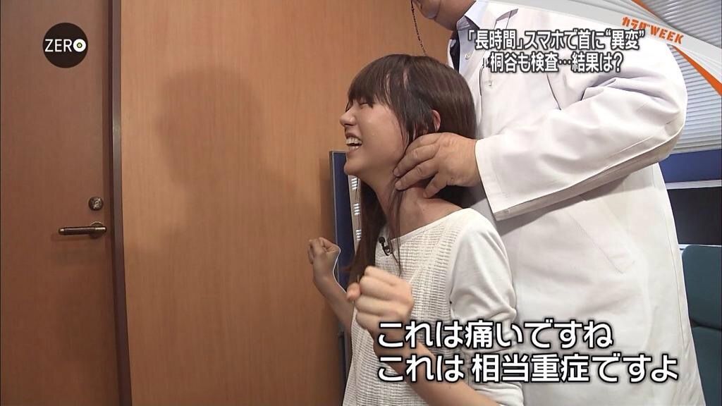 動画 桐谷美玲 スマホ現代病 特集で受けた検診時の姿が話題に レッツ芸能ニュースまとめブログ 動画 桐谷美玲 スマホ現代病 特集で受けた検診時の姿が話題に レッツ芸能ニュースまとめブログ