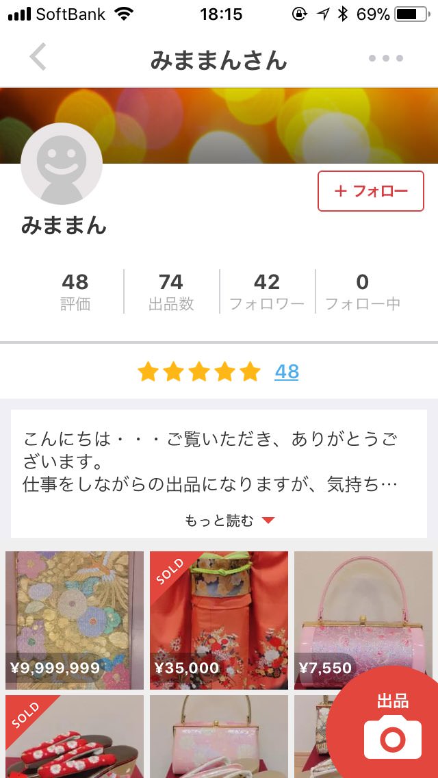 Twiceさんのハイタッチ券 人気すぎてメルカリでとんでもない値段になるｗｗｗｗｗ レッツ芸能ニュースまとめブログ