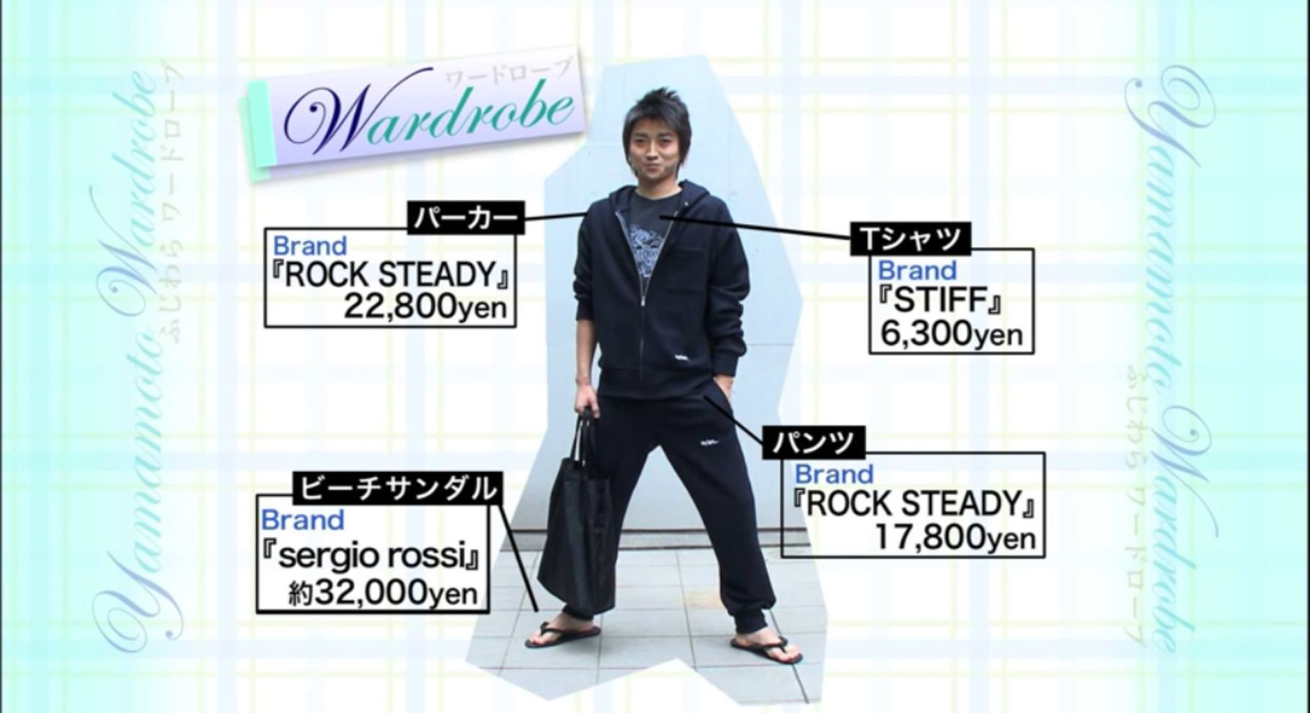 画像 藤原竜也さんの私服wwwwwwwww レッツ芸能ニュースまとめブログ 画像 藤原竜也さんの私服wwwwwwwww レッツ芸能ニュースまとめブログ