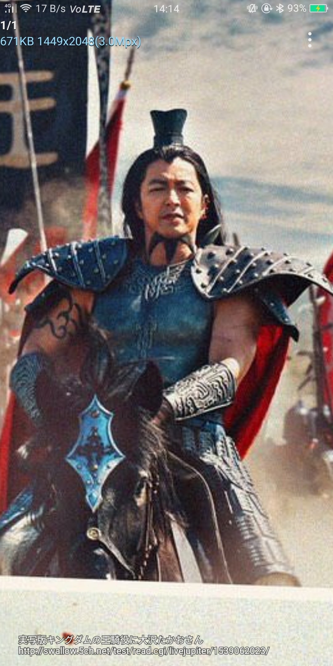 実写版キングダムの王騎役に大沢たかおさん レッツ芸能ニュースまとめブログ 実写版キングダムの王騎役に大沢たかおさん レッツ芸能ニュースまとめブログ