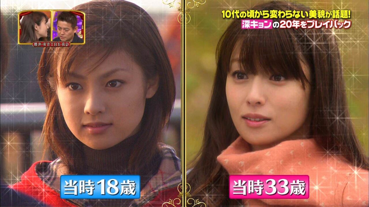 悲報 深田恭子 37 グラビアでヤングジャンプの表紙を飾ってしまう レッツ芸能ニュースまとめブログ 悲報 深田恭子 37 グラビアでヤングジャンプの表紙を飾ってしまう レッツ芸能ニュースまとめブログ