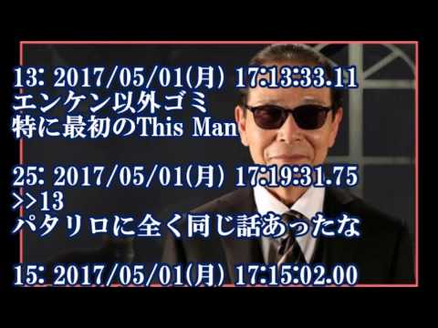 17年07月31日 レッツ芸能ニュースまとめブログ