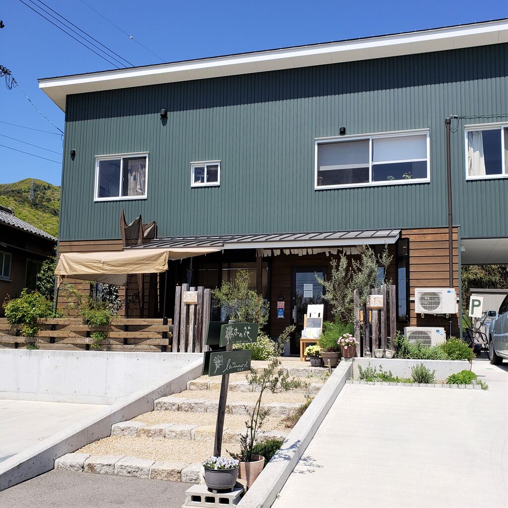 カフェ ラ モーヴ のランチ 岐阜やまがたでハーバルライフ 出戸ハーブガーデン便り