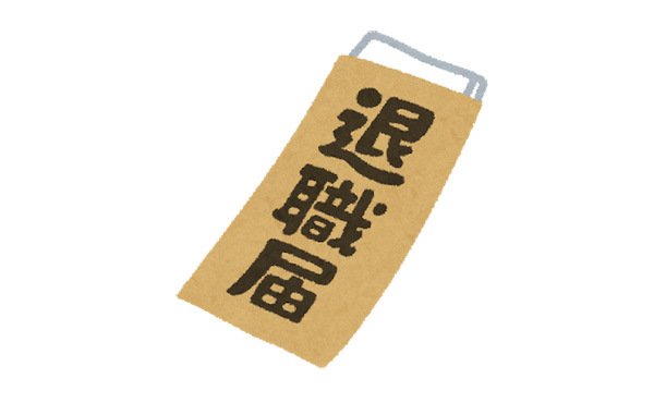 先月入社した会社を先月付けで退職した結果wwwww