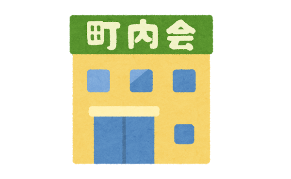 町内会「坂の上に住んでる人は下側に住んでる人の大雨対策に金を出せ」