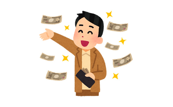 バカ「若いうちは貯金とかせずに金使え!」←これ