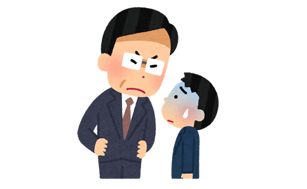 お前らって上司からのパワハラにあったことある?