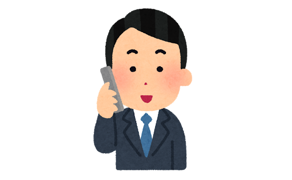 取引先の人「午前中に伺います!」