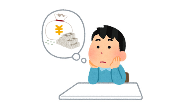 めっちゃバカな質問していい?不景気の時って「お金」はどこに行ってるの?