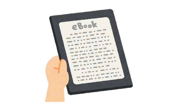 マジレス頼む。電子書籍買ってるやつってどのくらいいるの?
