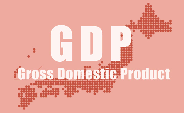7~9月GDP 年率換算でマイナス1.2%