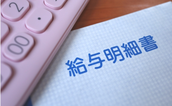 公務員の給与って言うほど高いか？