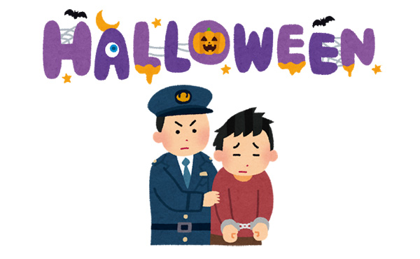 【悲報】渋谷のハロウィン、対策費用1億円掛けたのに逮捕者9人