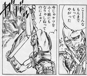 E382B1E38384E38292E381B5E3818FE7B499