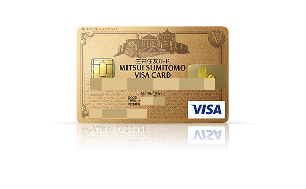 クレジットカードてゴールドにする意味ある?