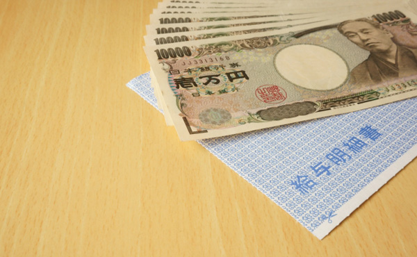 ワイ社(休業中)「ほい給料(満額)」ワイ「…」