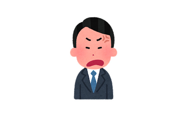 仕事辞めたのに上司に怒られた