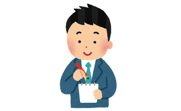 先輩「新人はメモ取れよ!メモ取れ!メモ!メモメモメモメモ!!!!」