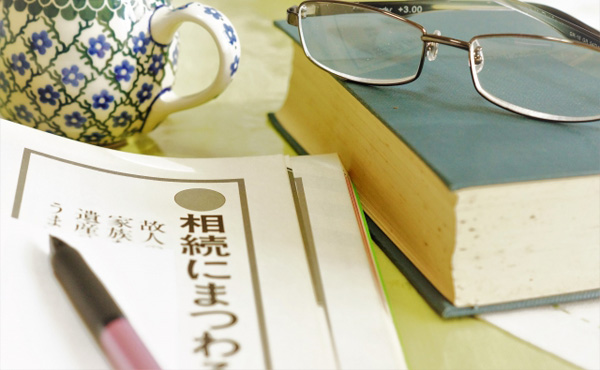 相続税とかいうわけの分からん税金wwwwwwwww