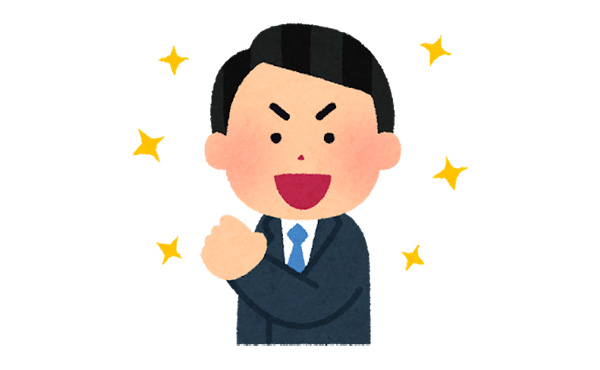 年末調整で32000円かえってキタ━━━━(゚∀゚)━━━━ッ!!