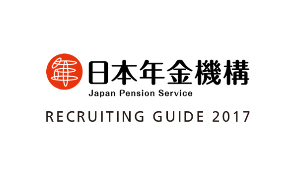 年金制度は実質崩壊 マクロ経済スライドは悪魔の仕組み