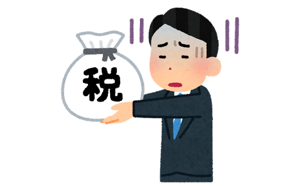 ワイが払う税金wwwwwwwwwwwwwwwwww