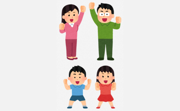 「子どもに将来なってほしい職業ランキング」がこちら