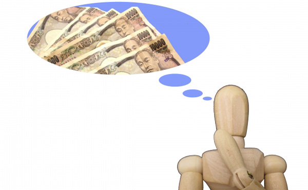 貯金1000万で投資信託に100万ぶち込むって無謀か?