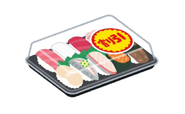 スーパーで売れ残りの半額以下になった寿司を買ってはならない理由がこちら