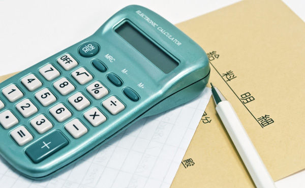 給料25万円のはずが、50万振り込まれてるんだけどどーしたらいい?