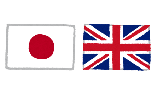 日本「日本は通信後進国や…」英「!」日「!?」