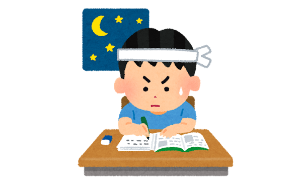 働きながら大学受験の勉強してるけど、つらすぎるな