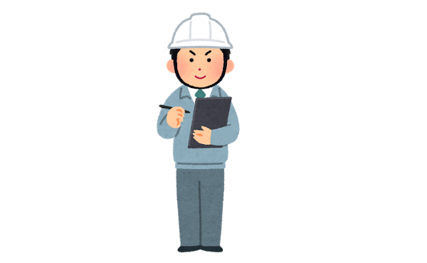 わい施工管理に採用されてしまう