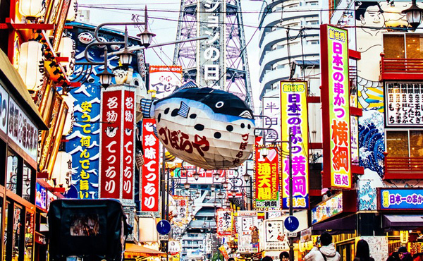 大阪・新世界のふぐ料理店「づぼらや」が閉店へ