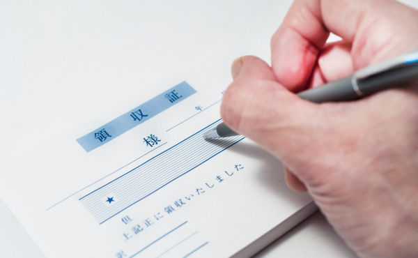 お前ら領収書どの範囲まで落とせる?