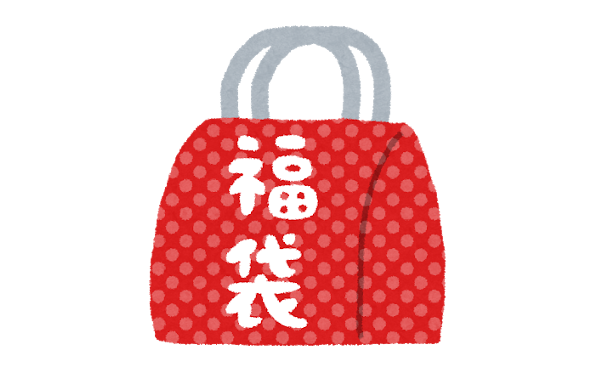俺「ゲーム12本セットで5000円の福袋か!これは元取れるぞ~」