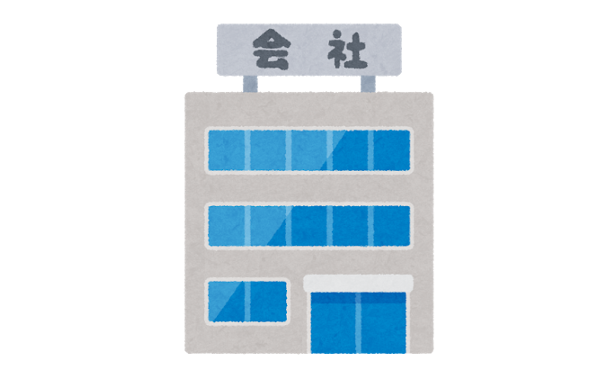 ワイの会社、これでも忘年会中止にしない