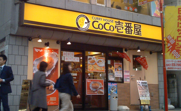 CoCo壱番屋、廃棄食品不正転売で損害賠償の請求など検討